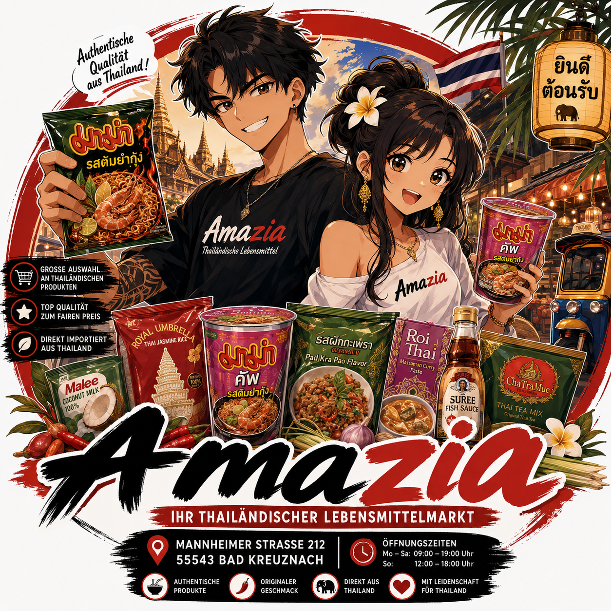 Thailand bei Amazia